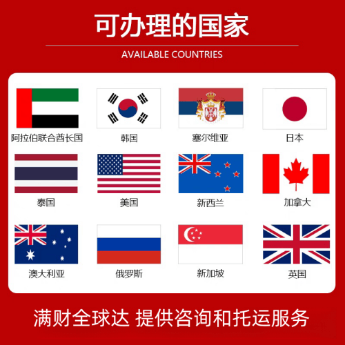 阿克苏地区国际宠物托运到澳大利亚宠物入境最新规